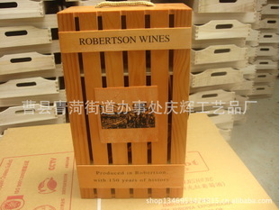 木盒-庆辉工艺品厂专业生产销售木制酒盒,单只,双只六只酒盒!-木盒尽在阿里巴巴-.